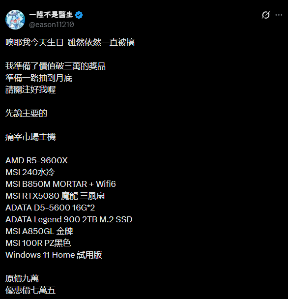 易小兒 tweet media