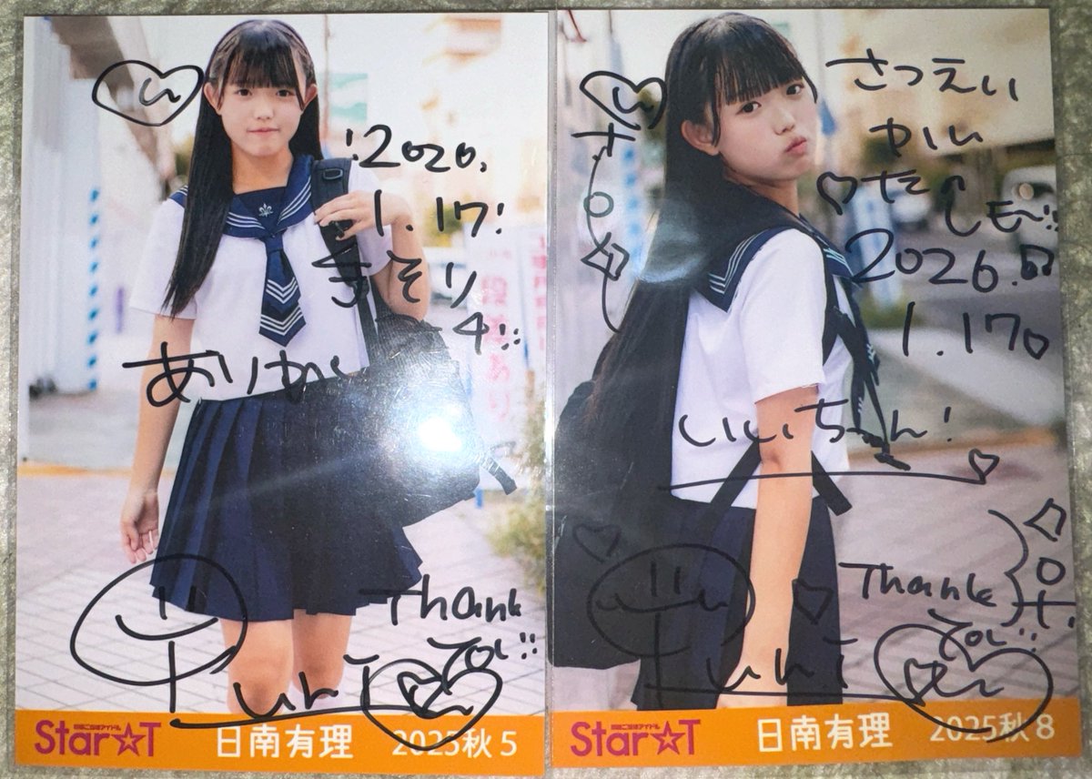 1/17.18の特典会 めちゃくちゃ楽しかった