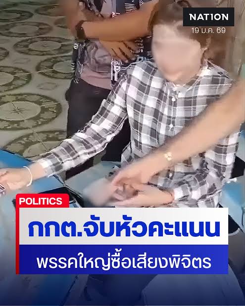 CHIT898's tweet image. สบายใจได้ ถ้าระบุแค่ว่าพรรคใหญ่แสดงว่าไม่ใช่พรรคส้มแน่นอน ถ้าเป็นพรรคส้ม ชื่อพรรค ประชาชน ต้องตัวเท่าฝาบ้าน ชื่อนามสกุล ชื่อเล่น เขต จังหวัด บ้านเลขที่ เบอร์โทร รหัสไปรษณีย์ อีเมล์ ประวัติ ข้อมูลครอบครัวญาติพี่น้อง จำนวนสัตว์เลี้ยง ต้องชัดเจนและครบถ้วนเท่าที่สื่อจะหาข้อมูลได้