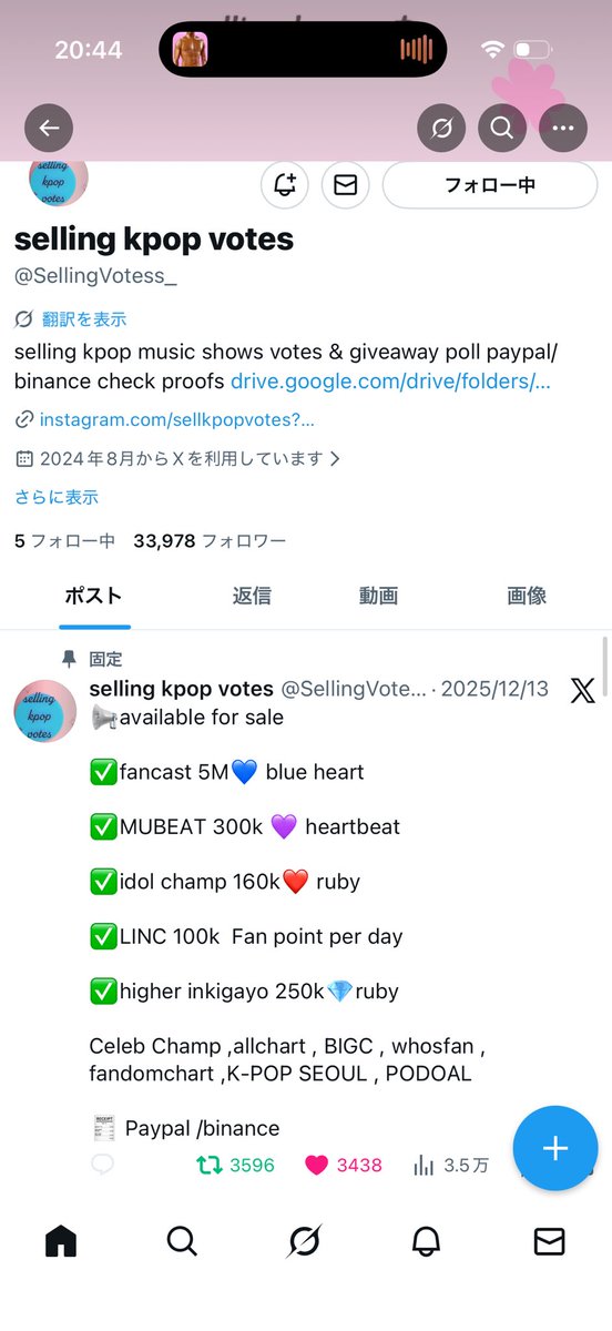 🐈‍⬛ tweet media