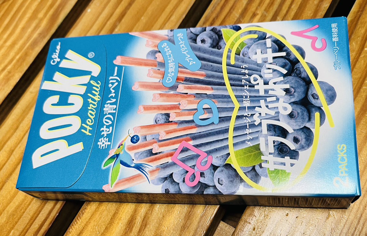 syntax2022's tweet image. ブルーベリーのポッキー見つけた！🫐☺️✨
#アキネコ飯