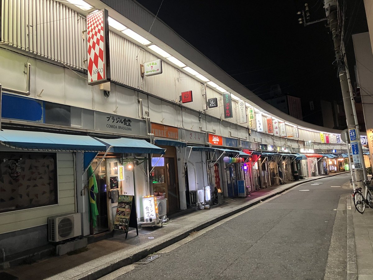 昨夜は野毛のこれぞ昭和な食堂での一次会（ハウスワインが思いの外まともであった）のあと、M氏の先導で横浜の最も（たぶん）ディープなエリアに潜入。ラフロイグの水割りをいただいた（ふだん水割りは飲まないんですが）。さすが、商売。絶妙な割合で、すごく美味しかった。２杯飲んじゃったよ。実は