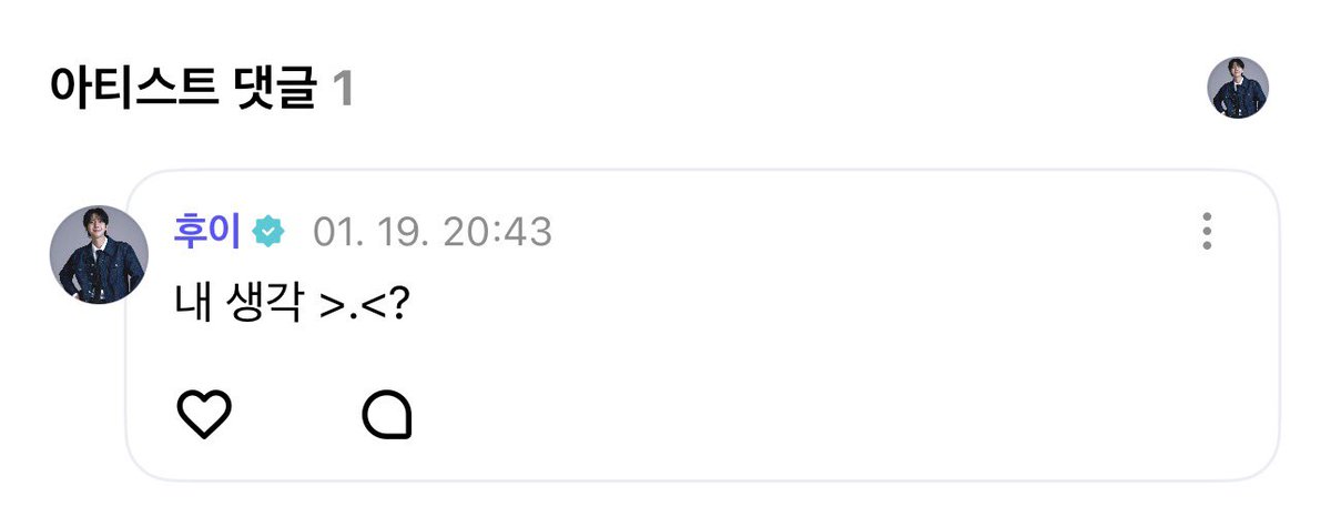 ㅋ ㅋㅋ 이후이 기엽다 >.<