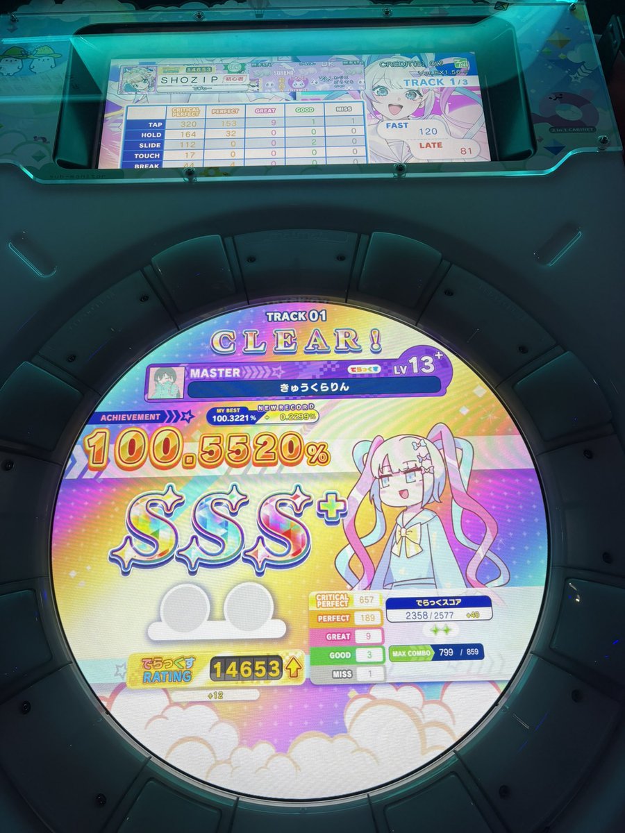 shozip_'s tweet image. #리듬게임_𝕏친소
#일상계_𝕏친소
쿨 돈거같아서 트친소 돌려봐요
볼마이 주력에 다른게임도 가끔해요
사람들이랑 놀러댕기는거 좋아하는 대학생입니당
흔적 남겨주시면 무멘팔로 찾아갈게용😇