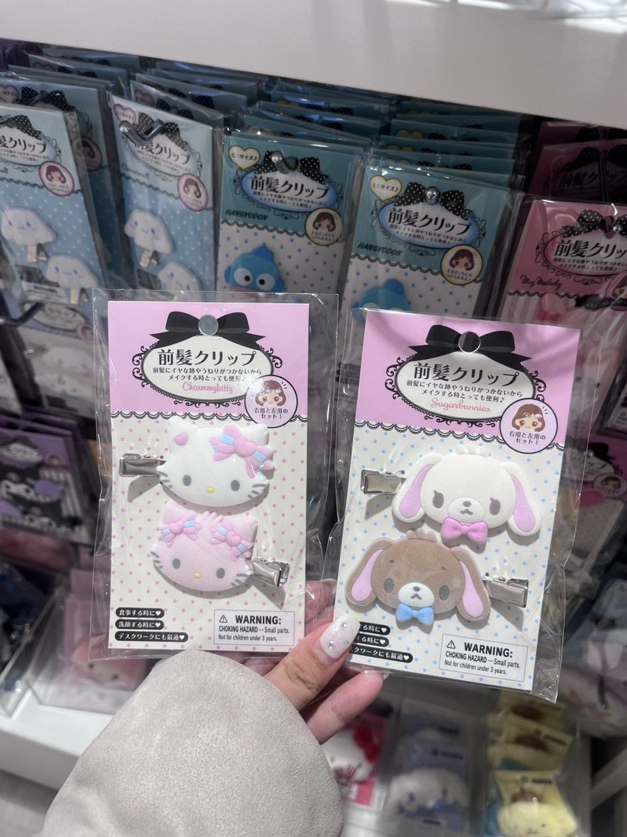 dairymilly's tweet photo. กิ๊บsanrio รุ่นใหม่คอล 2026
💘เริ่มต้น 110 บาท
📦ส่งเหมา 50 บาท
✅ พร้อมส่ง 2 Feb
📍สอบถาม/สั่งซื้อบ้านเขียว: @486hdmej

#รับหิ้วญี่ปุ่น #พรีออเดอร์ญี่ปุ่น #หิ้วญี่ปุ่น #ตลาดนัดซานริโอ้ #ตลาดนัดซานริโอ #ตลาดนัดsanrio #กิ๊บsanrio https://t.co/O6MlYOlpuO