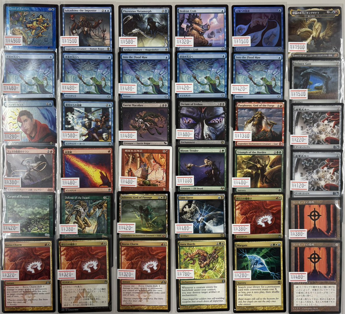 【しょうすけ】MTG 大量 まとめ売り しょうすけ】MTG 大量 まとめ売り Yahoo!オークション -「(詰め合わせ