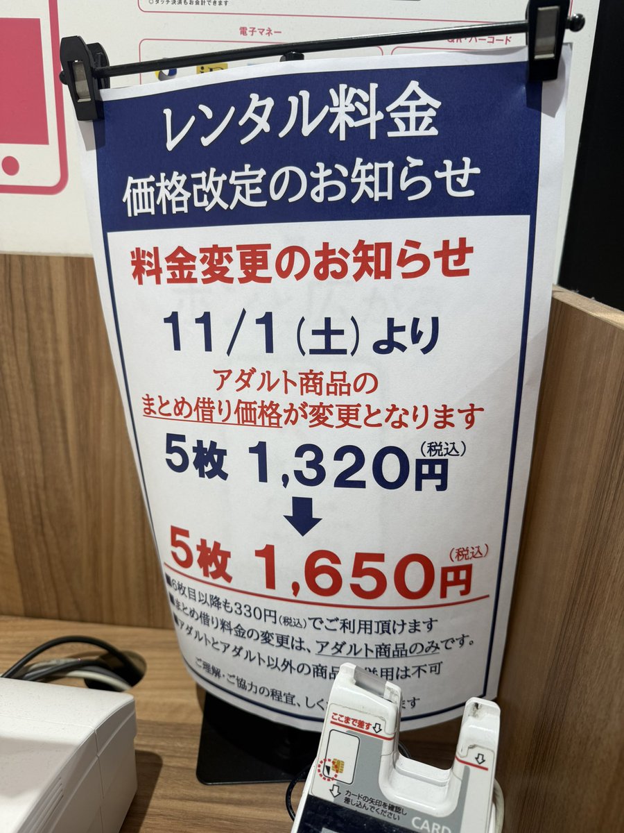いちえん tweet media