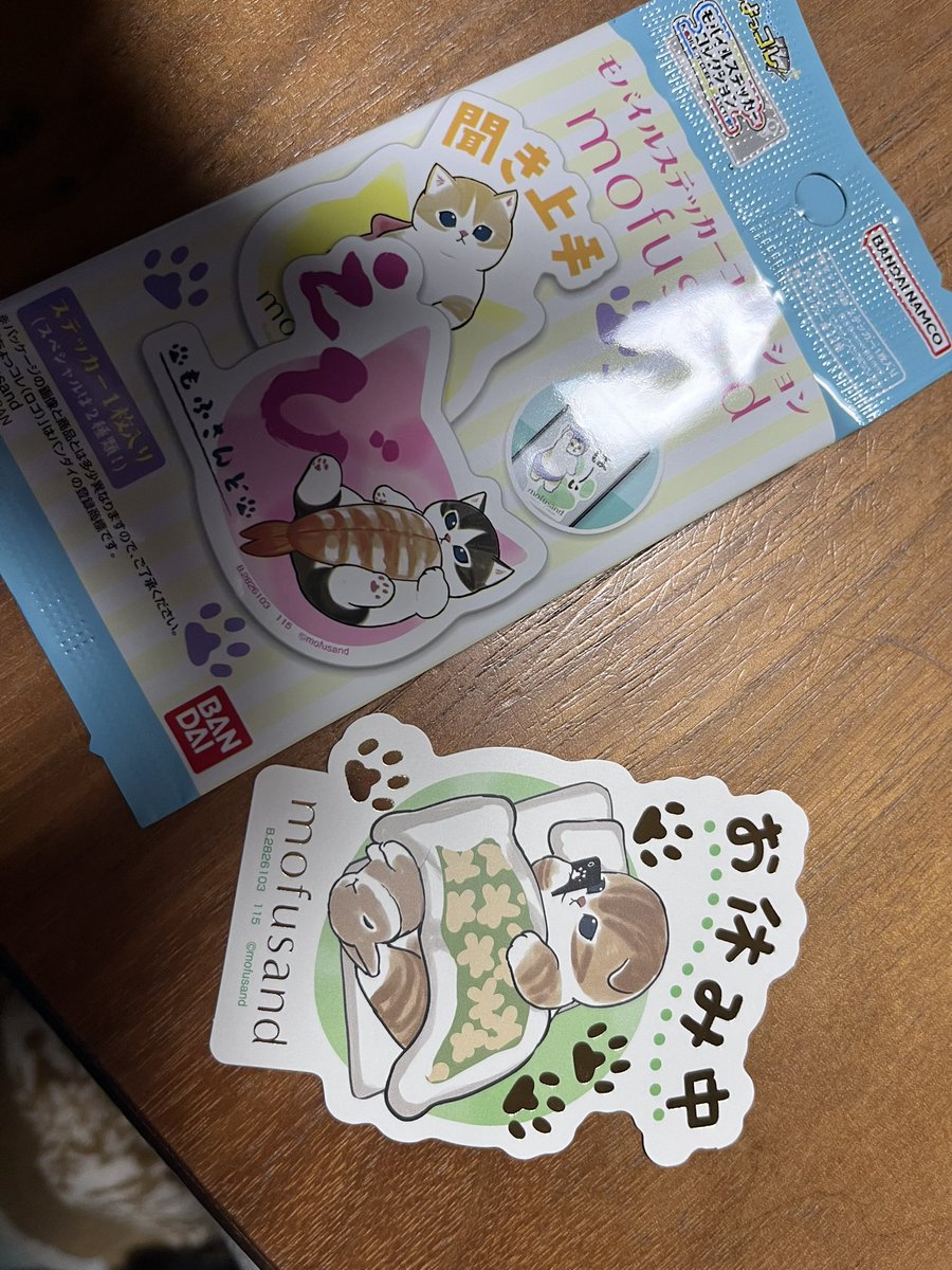 なおくまちゃん。🧸 (@91Naokuma119) / Posts / X