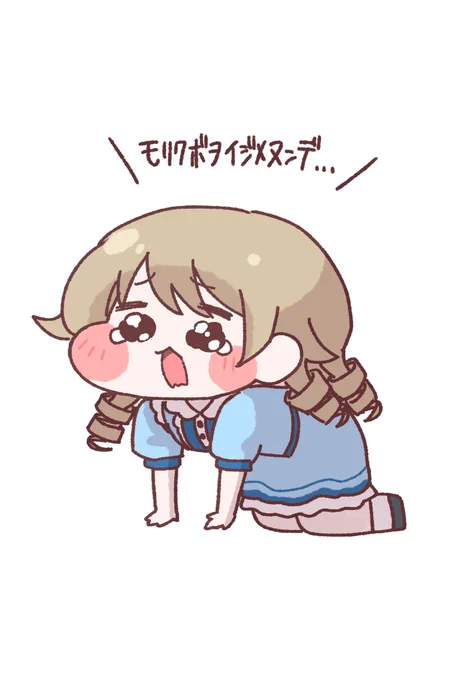 スピキパロ #森久保乃々