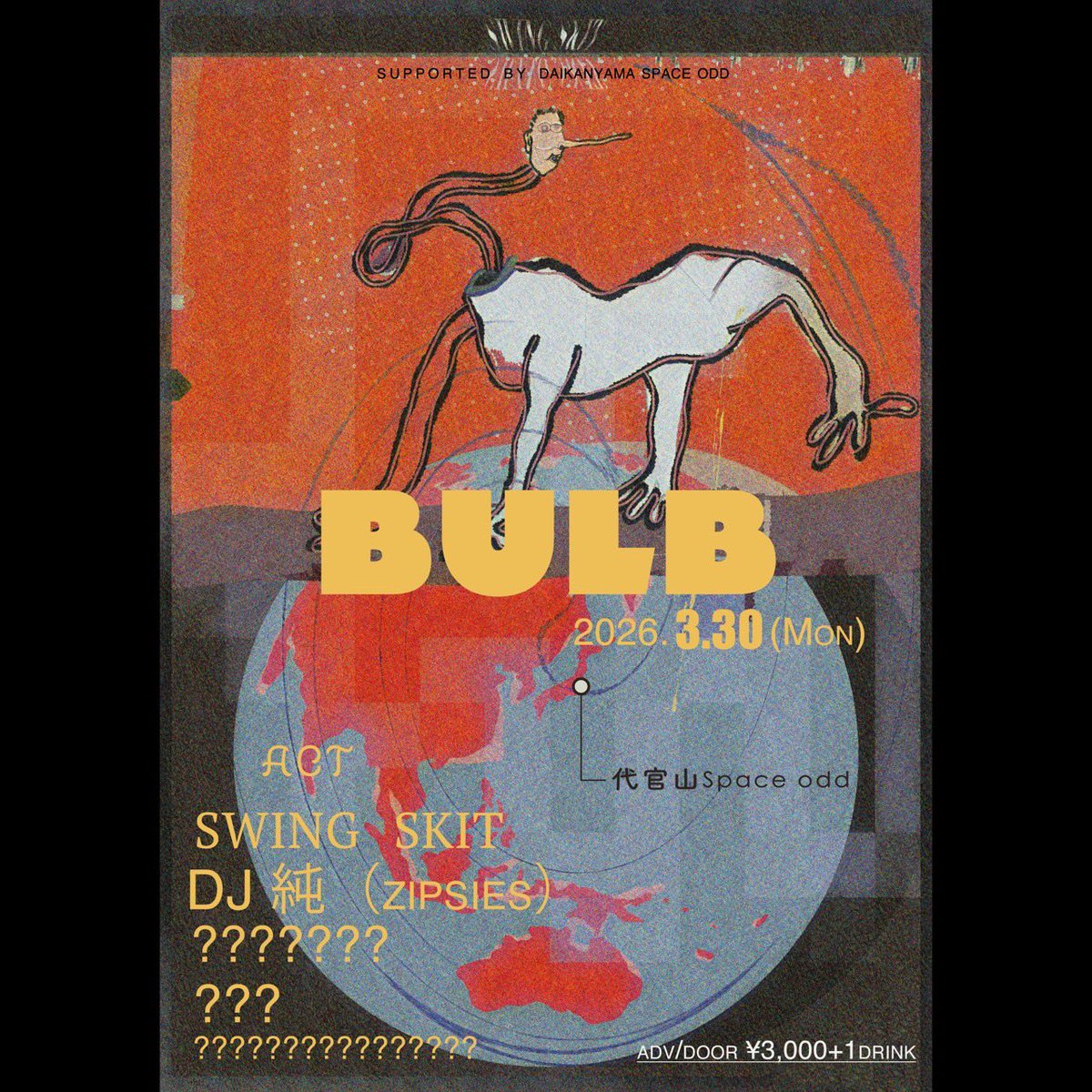 Daikanyama Space odd presents
"Bulb" hosted by Swing Skit
============
日時：2026.3.30（月）
タイトル：BULB
場所：代官山 space odd
時間：夜公演（18:00 OPEN/18:30 START 予定）
料金：¥3000+1DRINK
New line up - DJ act <a href="/zipsies/">zipsies</a>