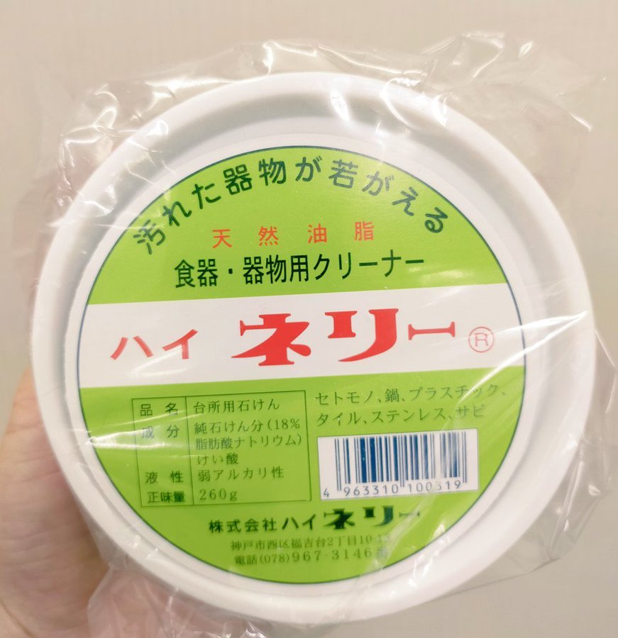 あるとむ|自然食品・食養生アドバイザー tweet media