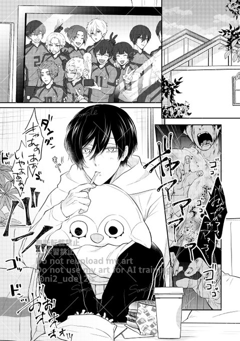 二の腕(@ni2_ude_2js) さんのマンガ一覧 : 3ページ目 | ツイコミ(仮)