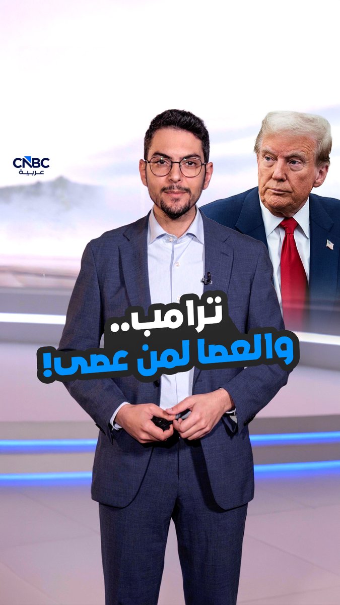 لماذا غرينلاند؟ وما الذي يريده ترامب فعلًا؟. مع محمد الصمادي 