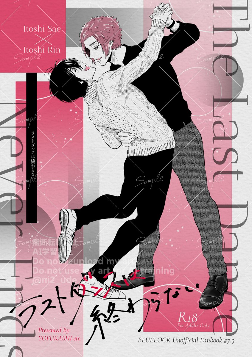 その他 uwu BLITZTAIL QOMPLEX | HARDCORE TANO*C CREW,HYPRFLVX / DJ Noriken