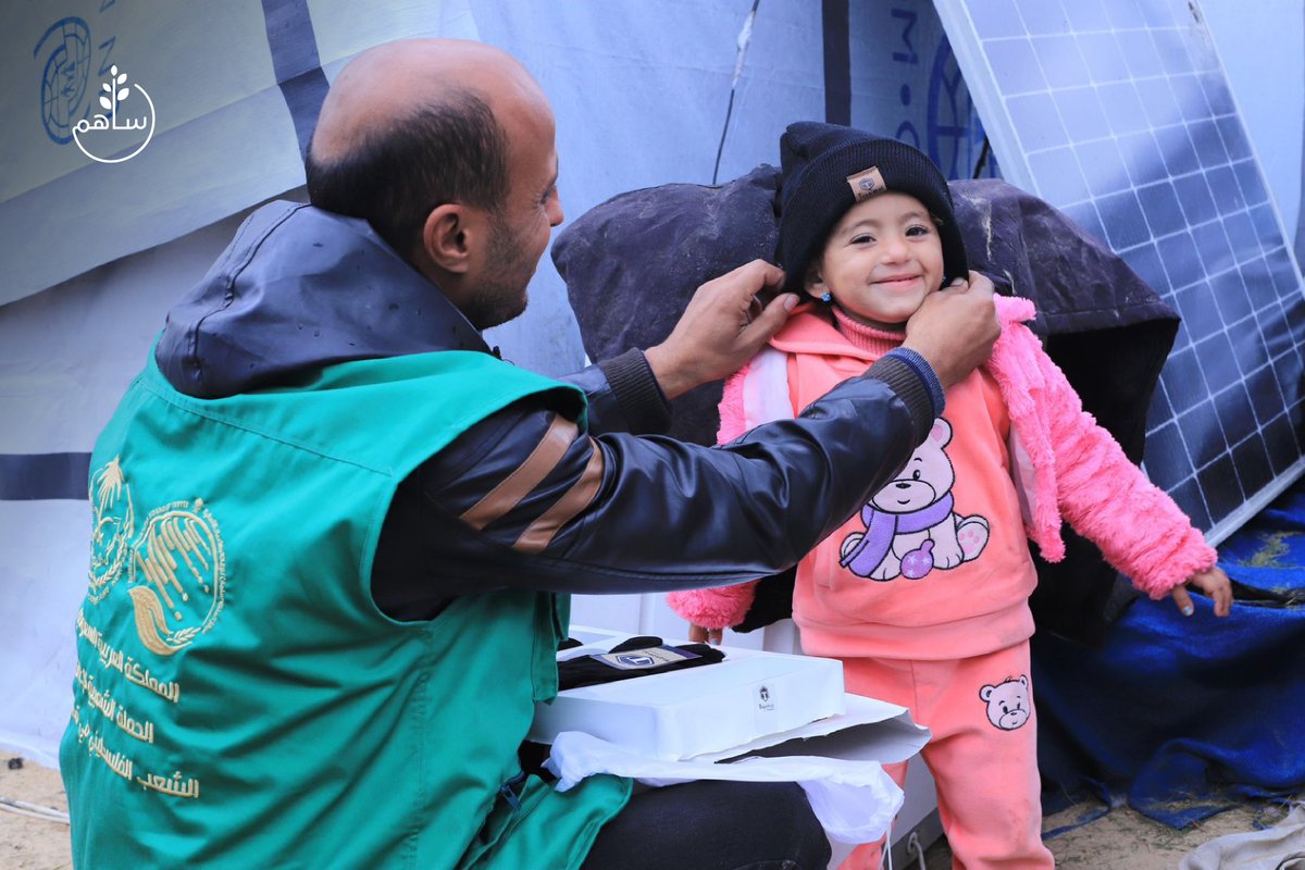 حين نمدّ يد العون،
نمنح الأمل فرصة جديدة

تبرعك يصنع الفرق 

ساهم معنا
sahem.ksrelief.org

#الحملة_السعودية_لإغاثة_فلسطين