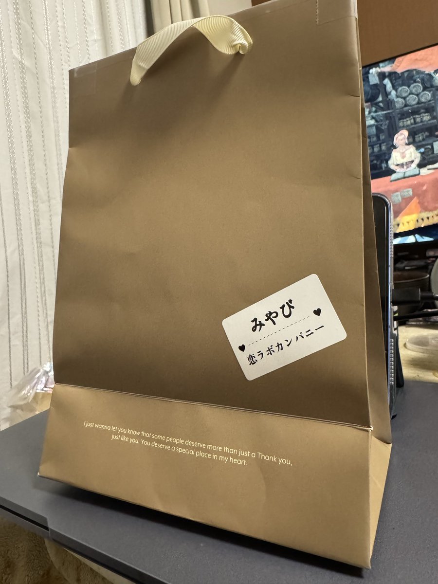 nattin_92's tweet photo. 無事に届いたーー！！！！

めっちゃ嬉しいーー！！！！

大切にします！！！！

#みやび親衛隊 https://t.co/eZ0CCTYgoc