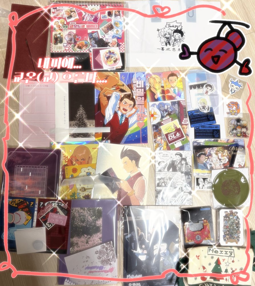 #DL6호_사건을_잊지마라 
간만에 참가한 행사였는데 주최님이 신경 쓰신 게 많이 보여서 사랑이 느껴졌고🥺신간 독려해 주신 덕에 회지들도 잔뜩 안고 올 수 있어 행복했습니다>< 좋은 행사 너무 감사드리고 다녀가신 모든 분들 행복한 행사 마무리하셨길, 언제나 기분 좋은 덕질하시길 바랍니다💕