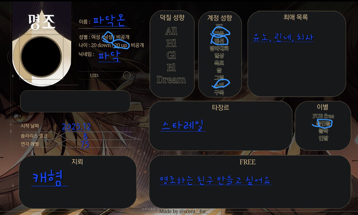 파닥몬 tweet media