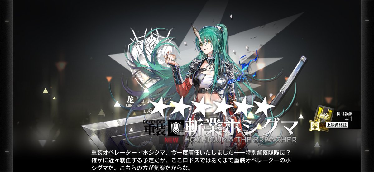 Lei_Magnus's tweet photo. 300連してピックアップキャラ1回だけ
すり抜け6回は凹む https://t.co/LMfDEH8XNJ