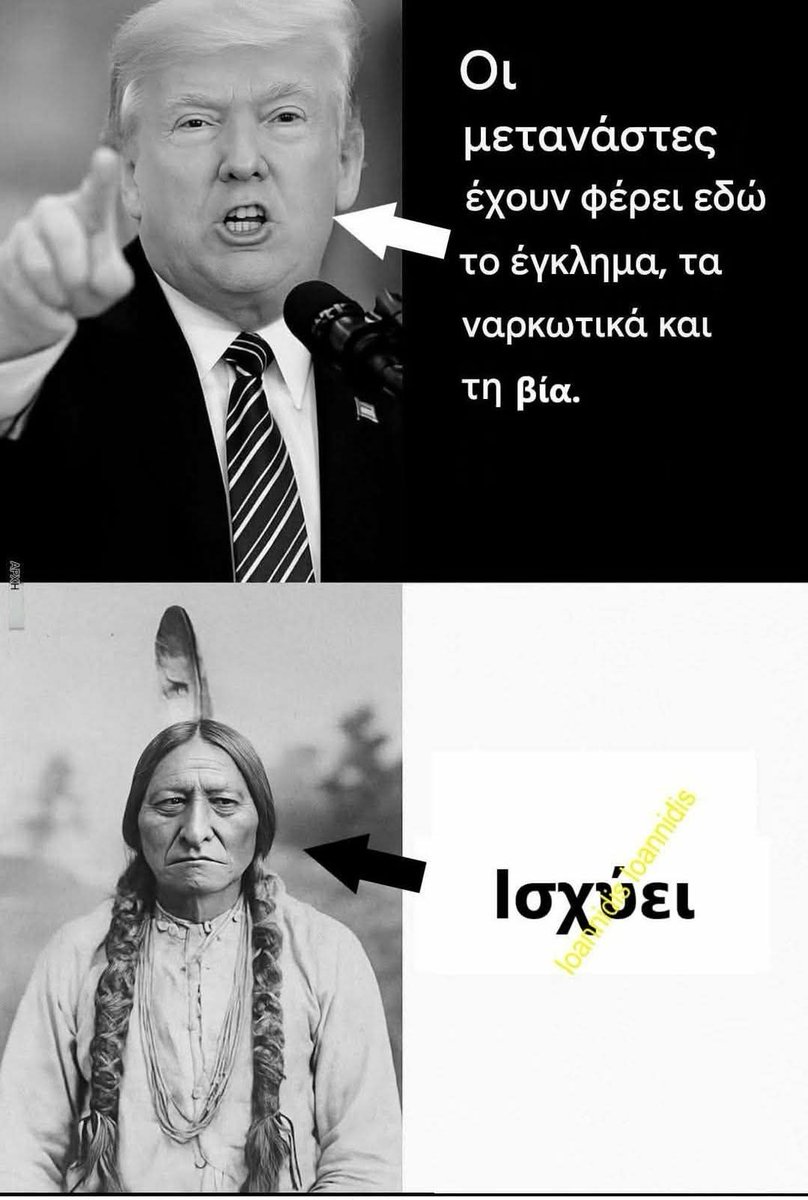 NikosS_nt's tweet image. Ισχύει,🤔