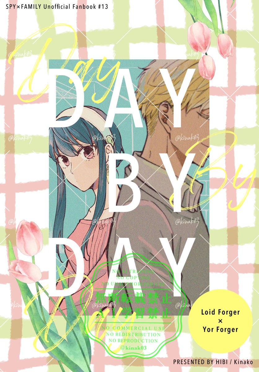 きなこ様 きなこ🍫2/1 西4K33a（居候） (@kinak03) / Posts / X