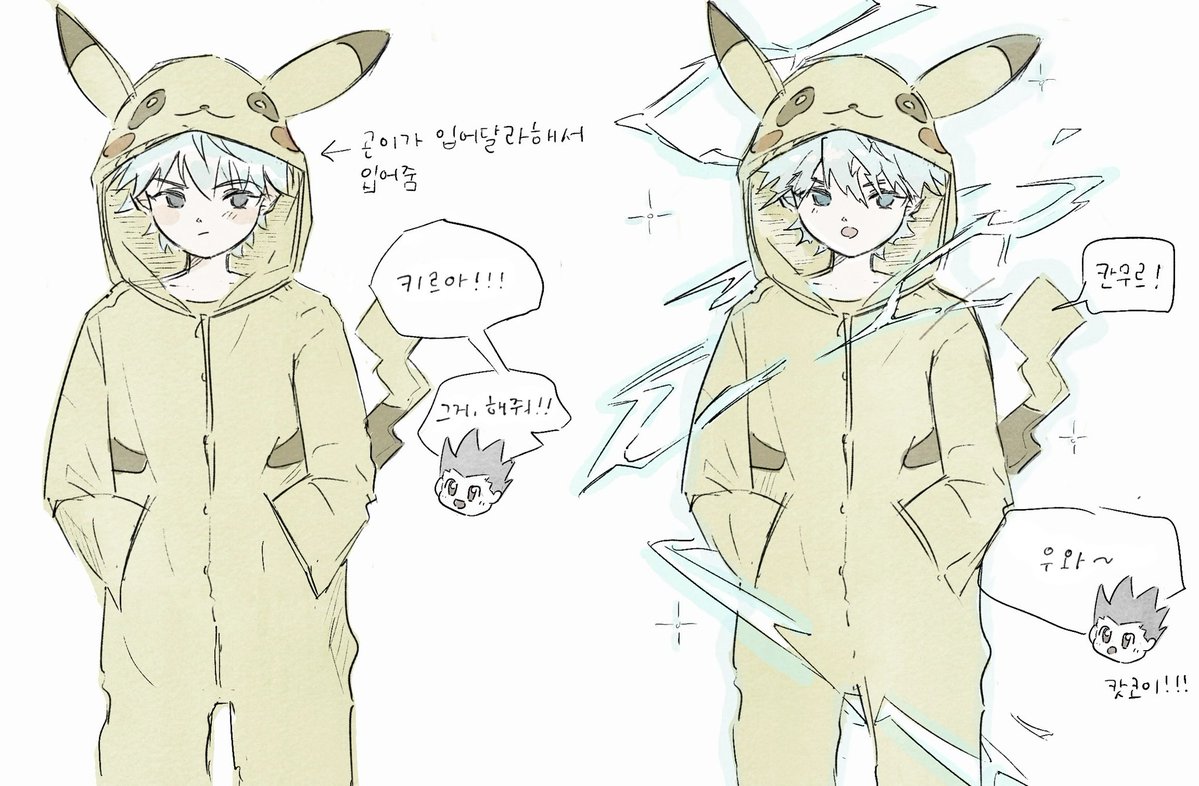 헤.. (@nxueon) on Twitter photo 