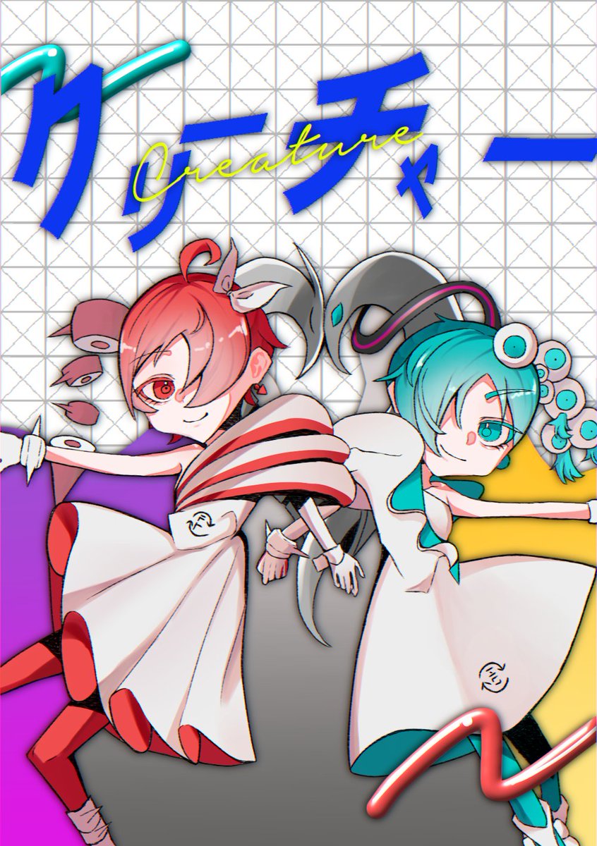 さぁ、これまでをゼロにして始めよう

#大漠絵心 #32ki_May #夜世絵