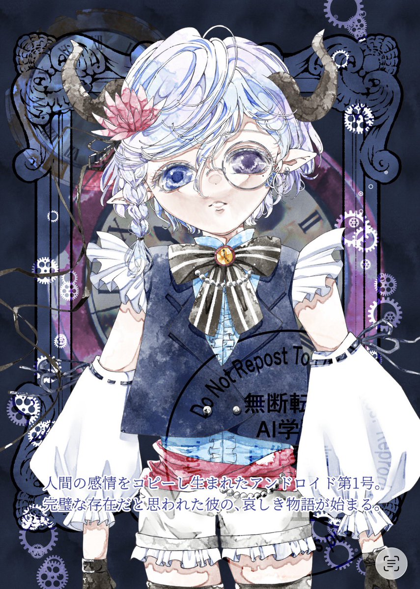 #リプもらった要素で新年一発目のキャラデザする

茶色要素、お花モチーフ、三つ編みか編み込み、フリル、空か宇宙要素、エルフ耳、タレ目、角っ子、モノクル

要素くれた皆さま、ありがとうございました✨
ひとつの物語ができそうです☺️