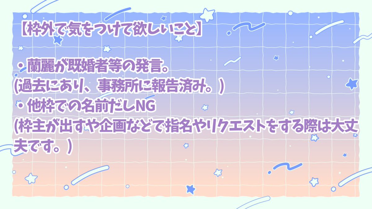 蘭麗🐱🥮💜 (@Ran__Rei__) / Posts / X