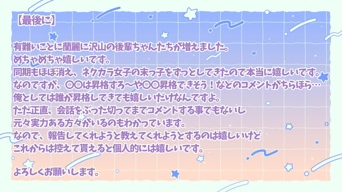 蘭麗🐱🥮💜 (@Ran__Rei__) / Posts / X