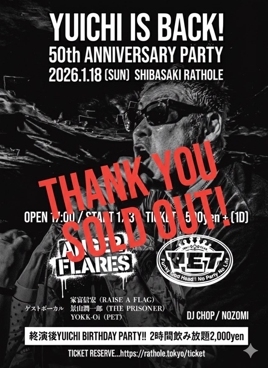 DIRTY_OLD_DRUNX's tweet image. 🍺 YUICHI IS BACK! 🍺

ANGER FLARES ユウイチ君復活&amp;amp;50th誕生祭㊗️
いやぁ涙腺ゆるゆる痺れたなぁ☘️

DJもPETも3名の豪華ゲストボーカルを絡めたANGER FLARESもみんな最高🔥
沢山の乾杯も嬉しかった🍻
ありがとう🤝

1/31(土)@新松戸FIREBIRDがますます楽しみだ🔥🦅

#RATHOLE #ANGERFLARES #PET