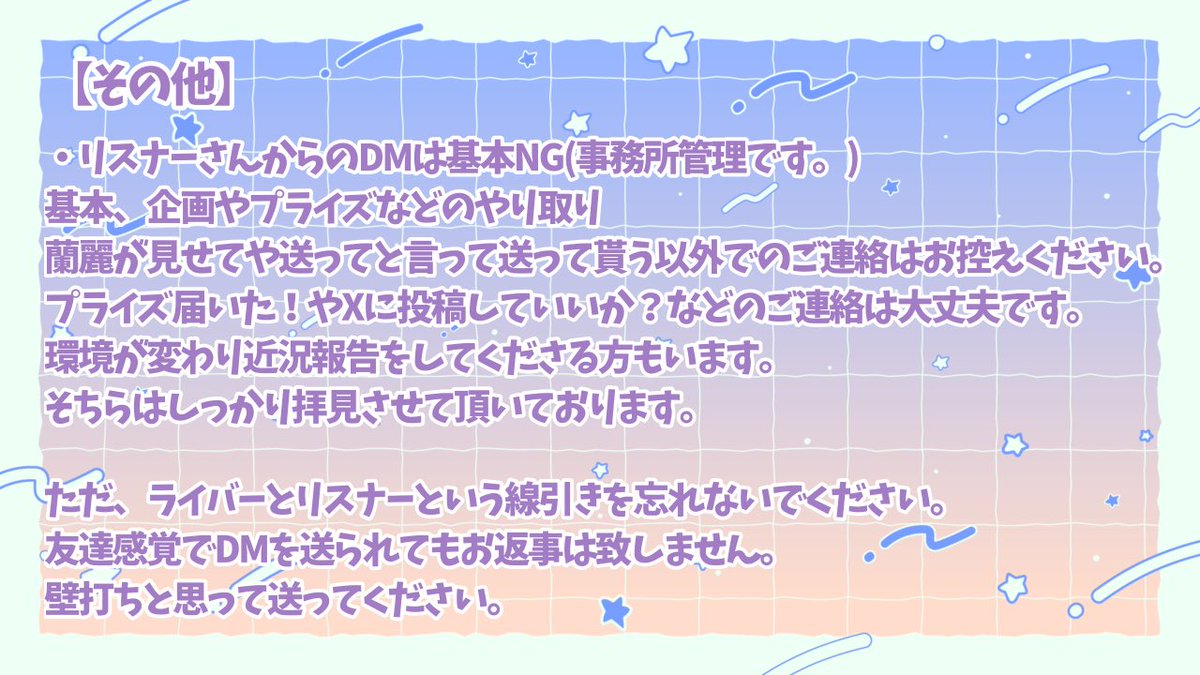 蘭麗🐱🥮💜 (@Ran__Rei__) / Posts / X