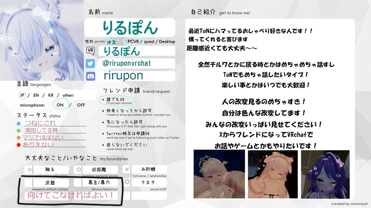 りるぽん@VRChat tweet media