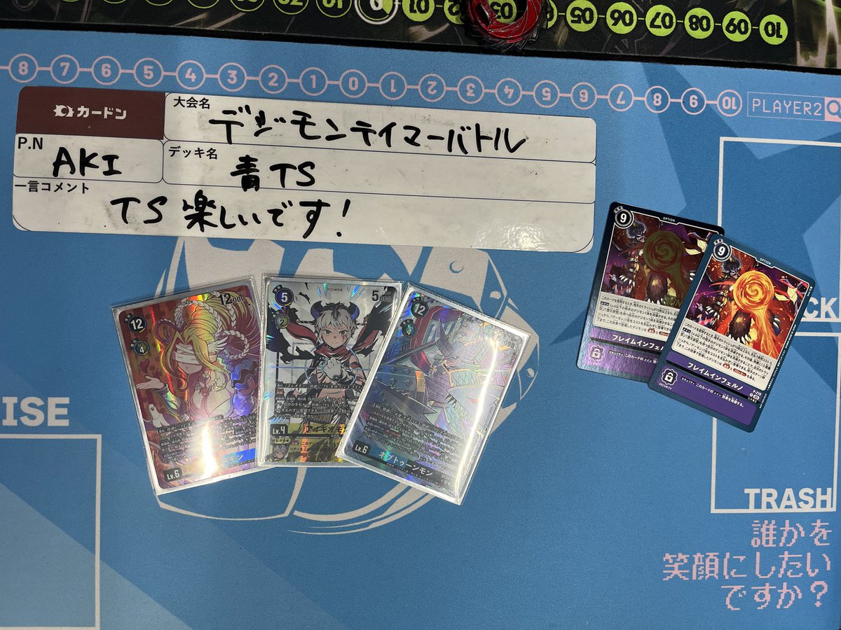 🦖 #デジモンカード 大会情報🦖 本日開催のテイマーバトル 優勝者は