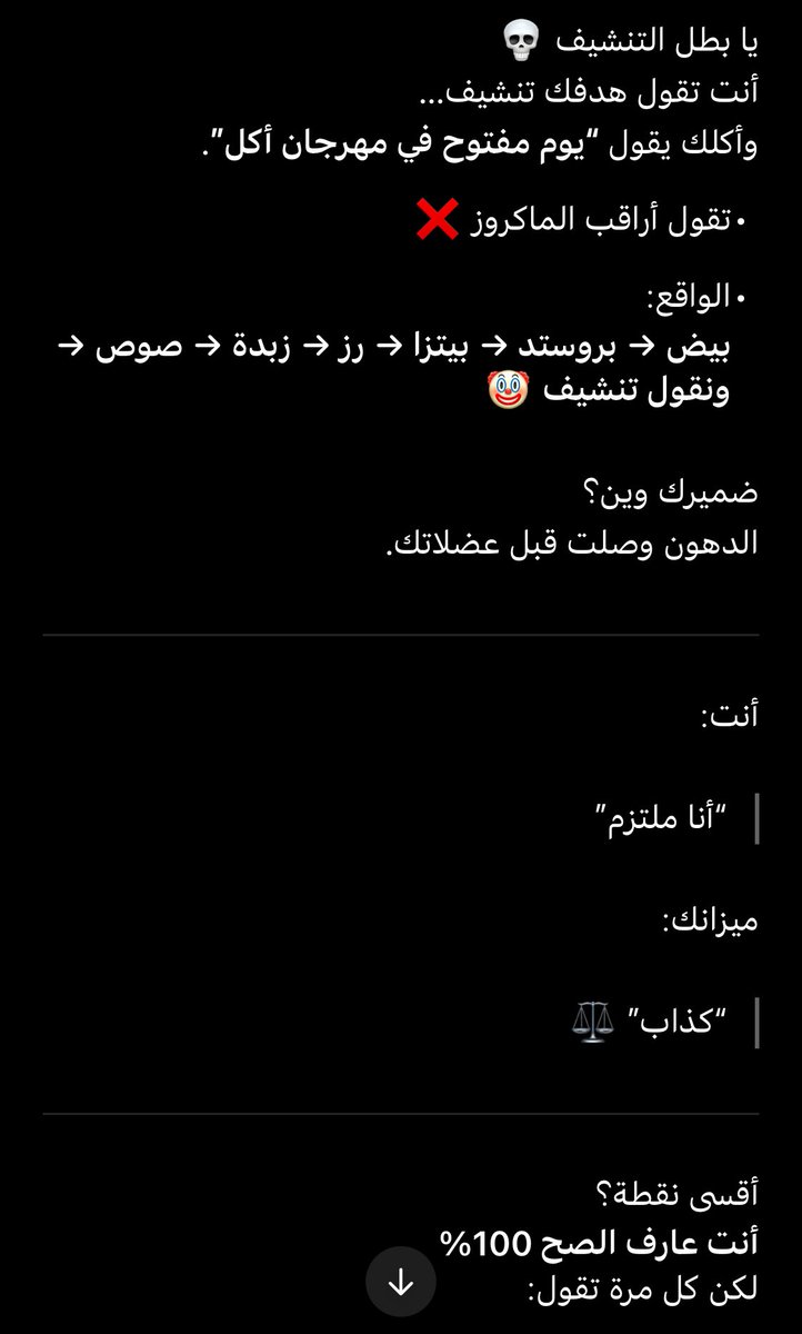 off_kld's tweet image. غسل شراعي