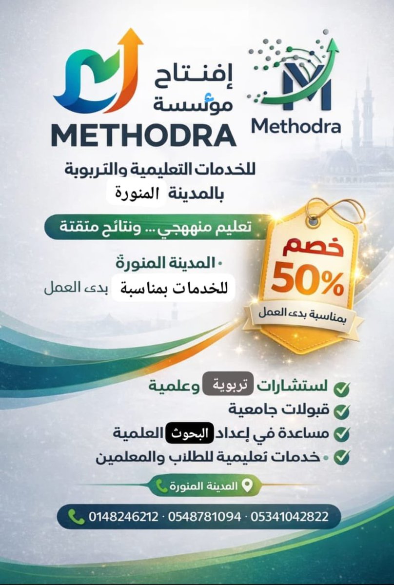 AlamnAlsamr's tweet image. #المغرب_السنغال