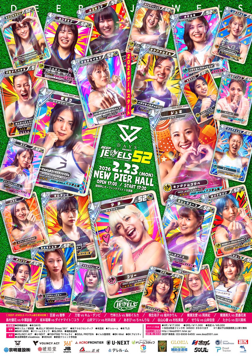 あきぴ (@akipipipip) / Posts / X