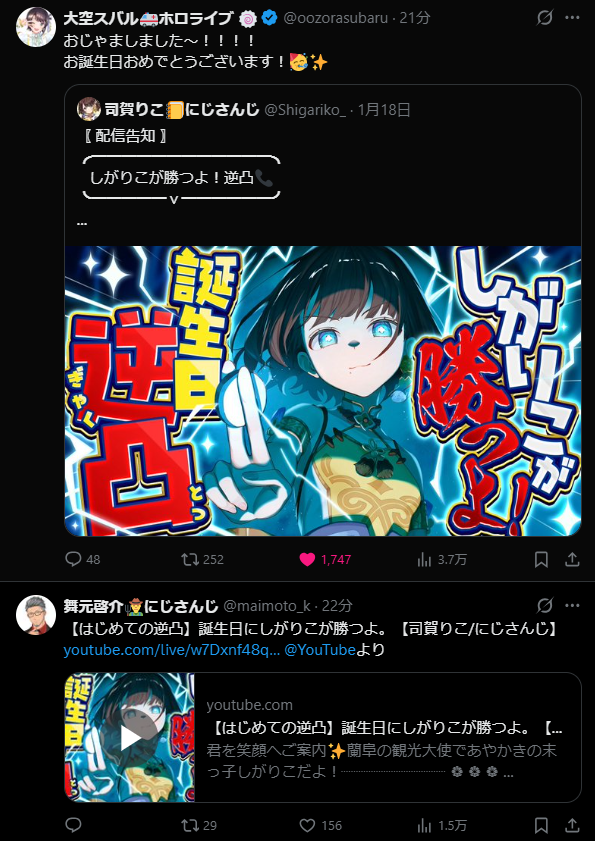 こばやし tweet media