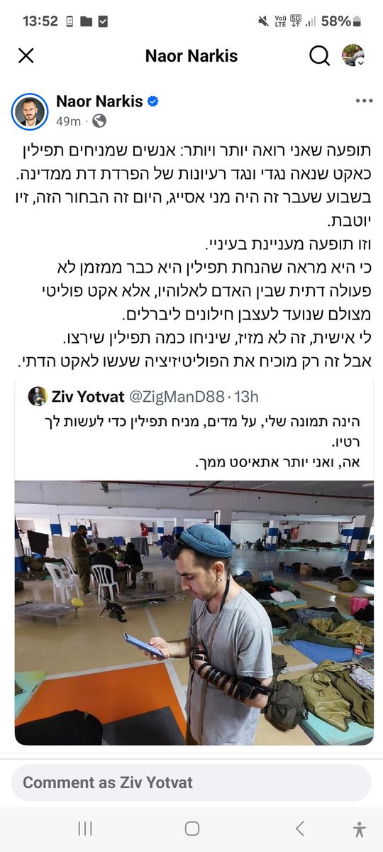 Ziv Yotvat tweet media