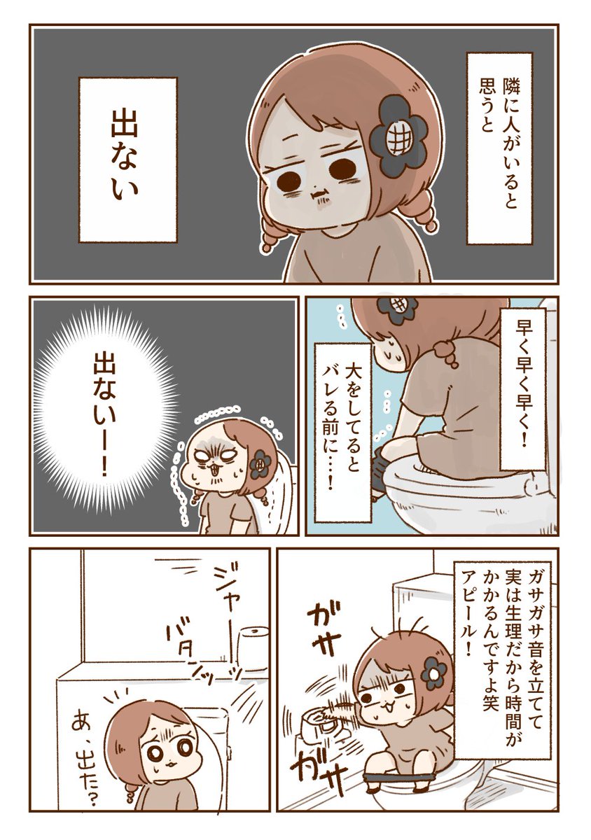 (2/2) 