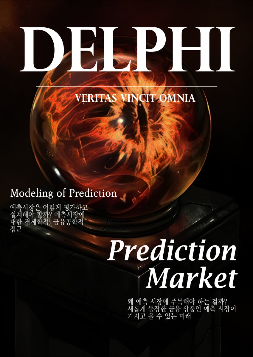 MagazineDelphi's tweet photo. Magazine Delphi Vol. 3 : Prediction Market
Coming Soon