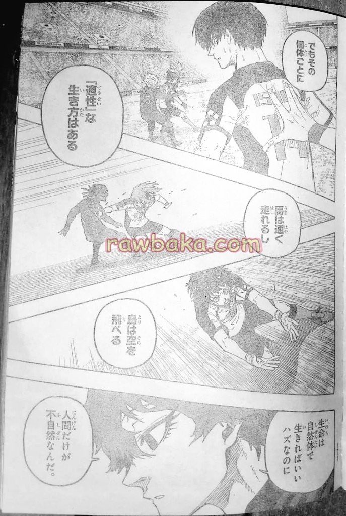 spoilersOP's tweet photo. #BL332 #bluelock332

Page 13 https://t.co/Hkxe5cPyOD