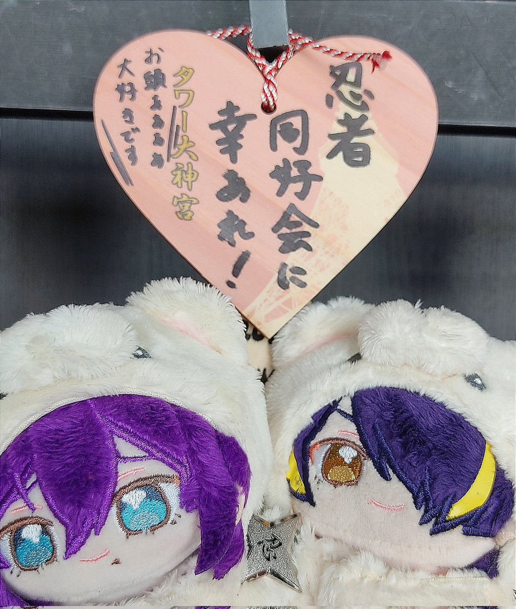 流星隊感謝祭 東京タワー🗼
行ってきました🌠 (後日談)