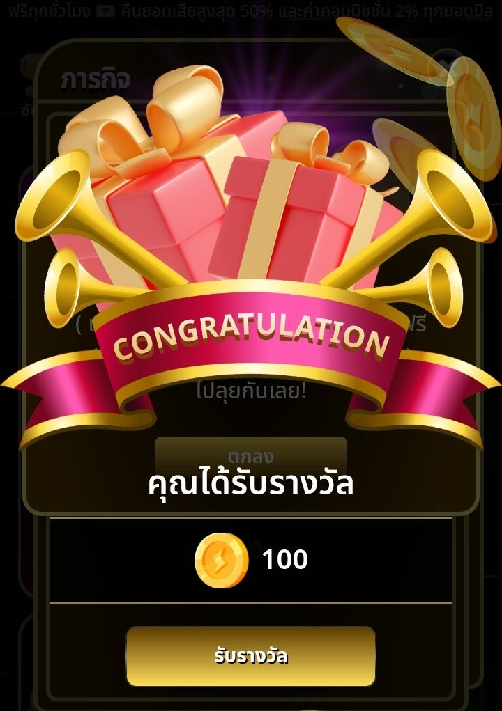 พีจีสล๊อต.com tweet media