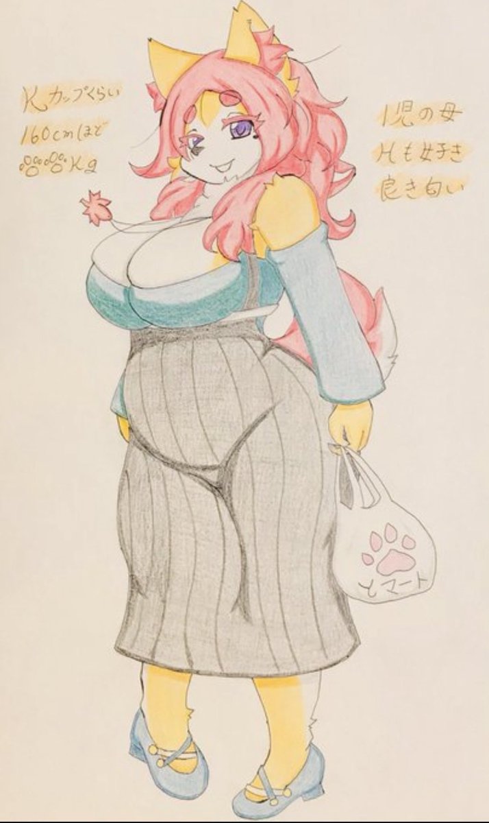 OC紹介

・箕面紅葉【ミノオモミジ】
・種族秋田犬 年齢37歳
・バストKカップ

おっとりふんわりした秋田犬の人妻。
一児の親で、娘はニーナちゃん。
得意料理は洋食全般。
プライベートスペースがバグっているので本人にその気がないのにぐいぐい。
あることから堕快楽落√へ…… 