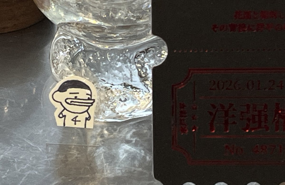 고압돈가스 tweet media