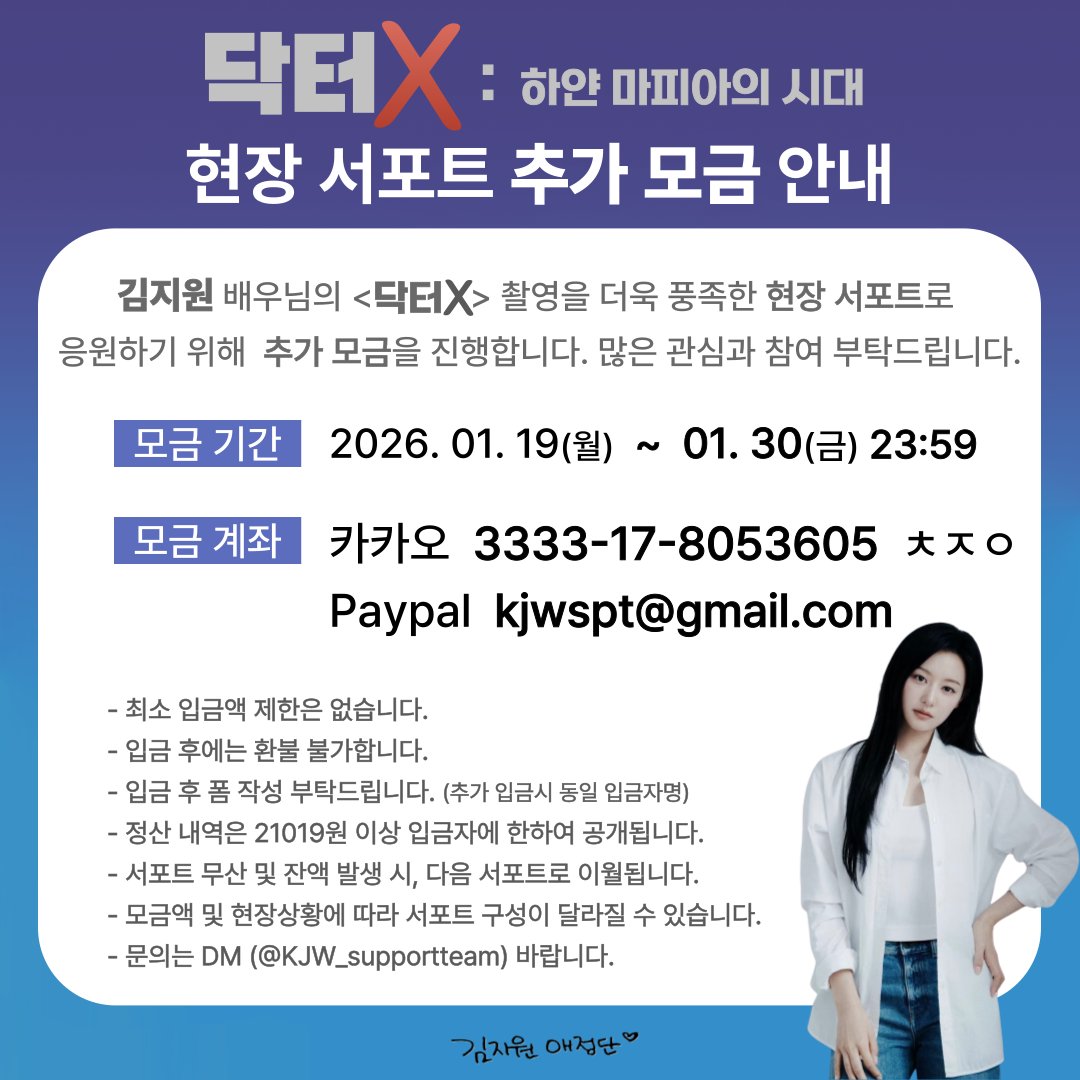 김지원 애정단 tweet media