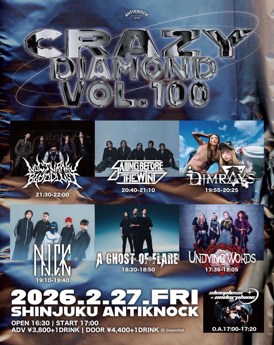 🎫チケット販売開始しました🎫 2/27(金) N.I.C.Kは19:10〜19:40