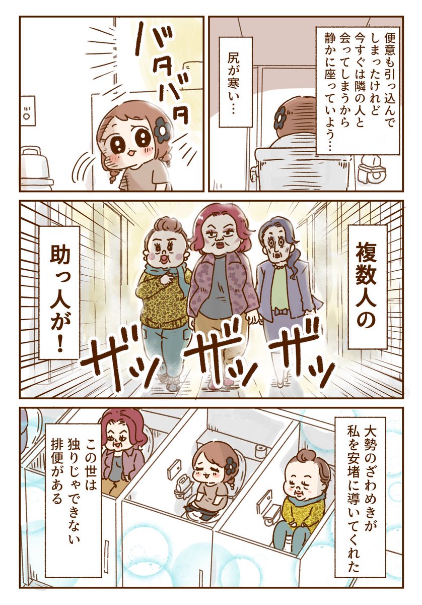 (2/2) 