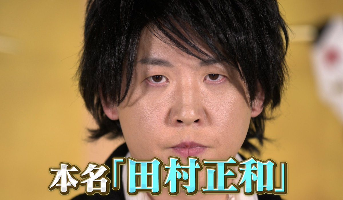 たむたむページ たむたむ (@kazutamuramasa) / Posts / X